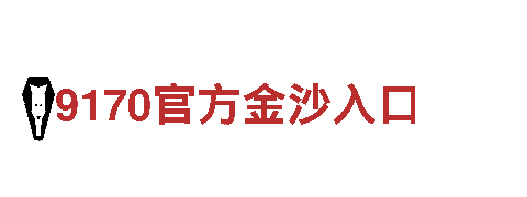 智能家电企业博鱼体育官网登陆，为您带来高品质生活